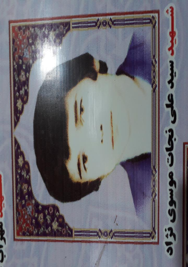 فاقد تصویر